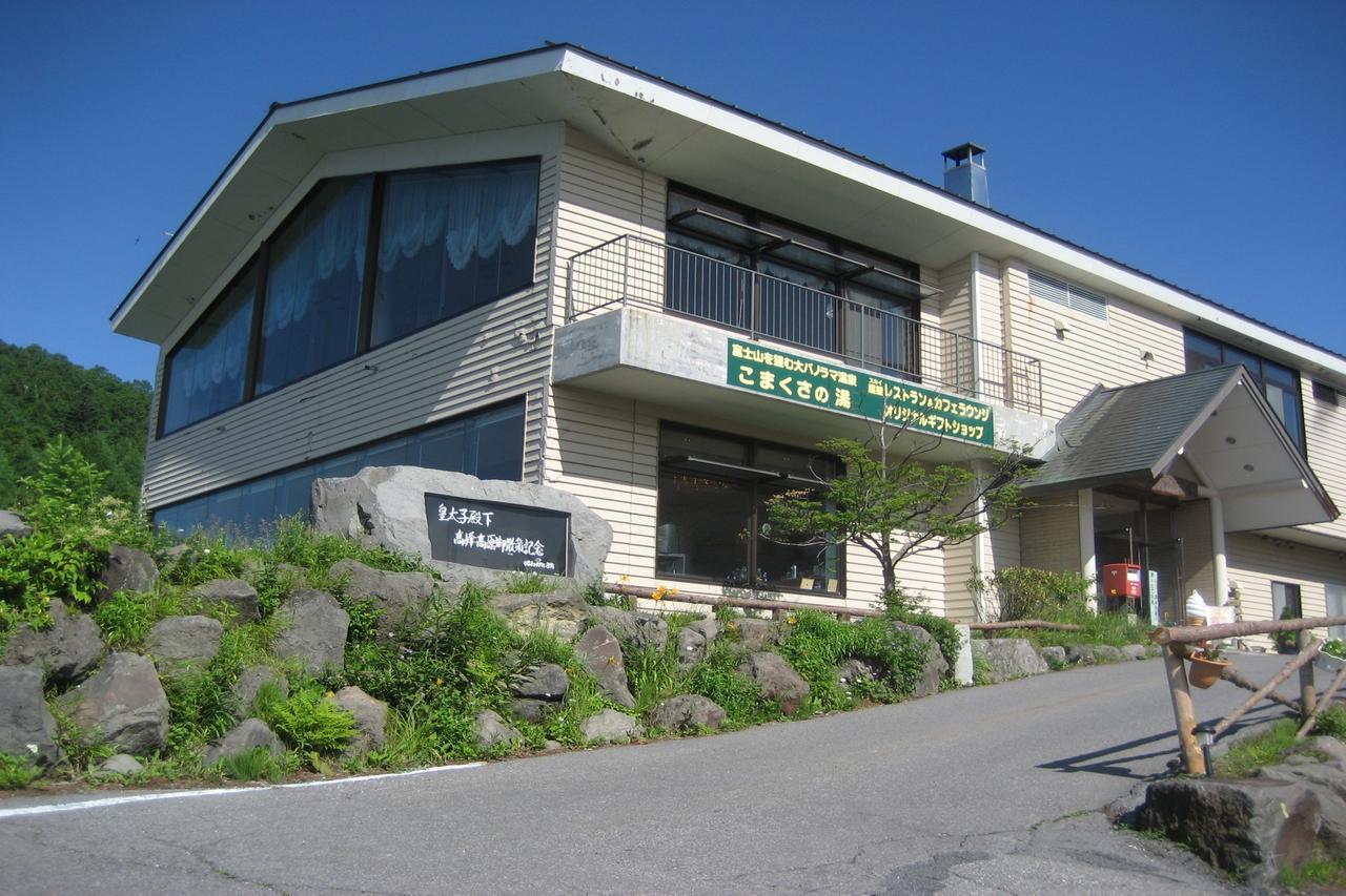 Takamine Kogen Hotel Komoro Eksteriør bilde